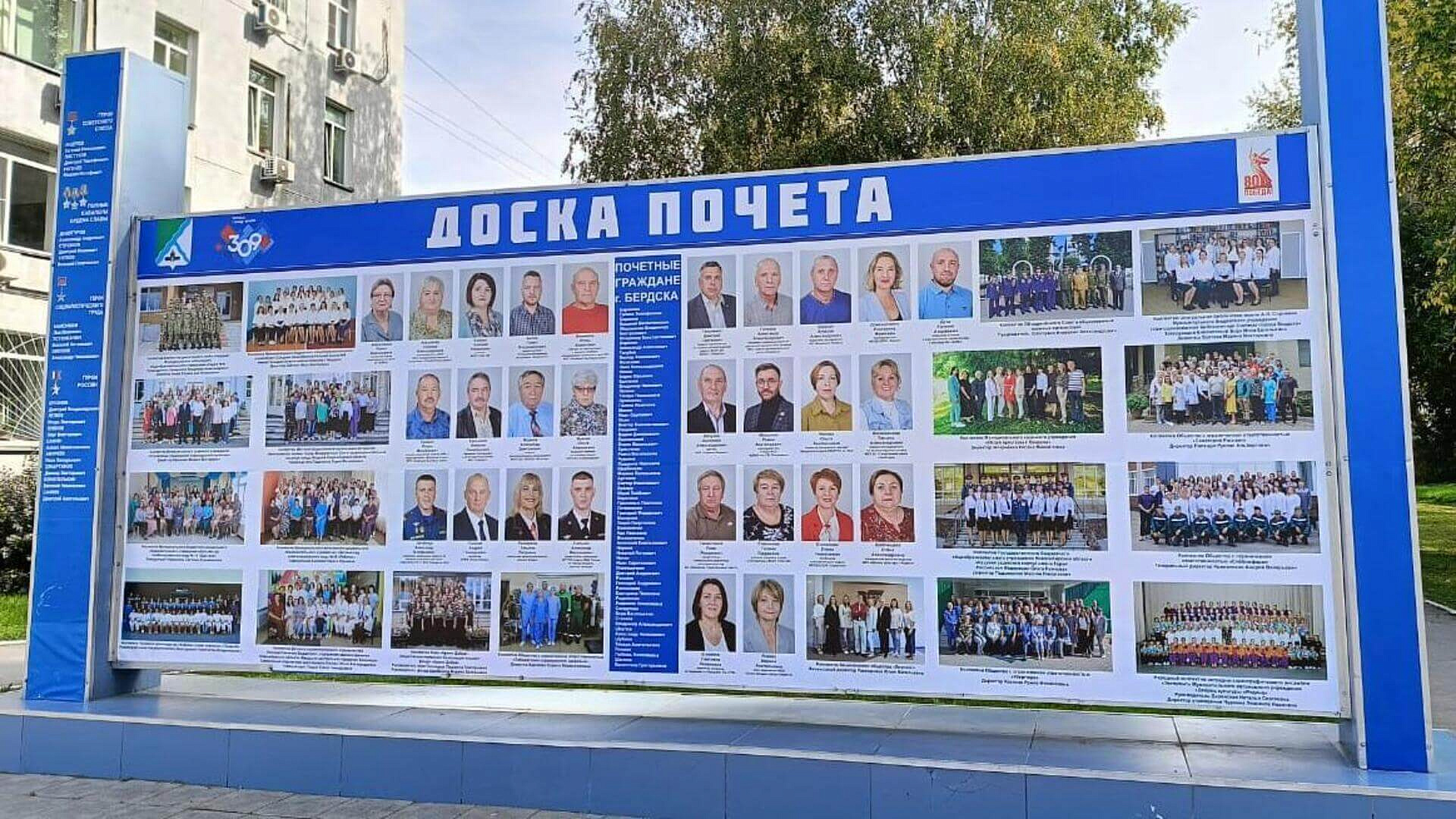 Технологи VIRTEX-FOOD на Доске почета города - 2025